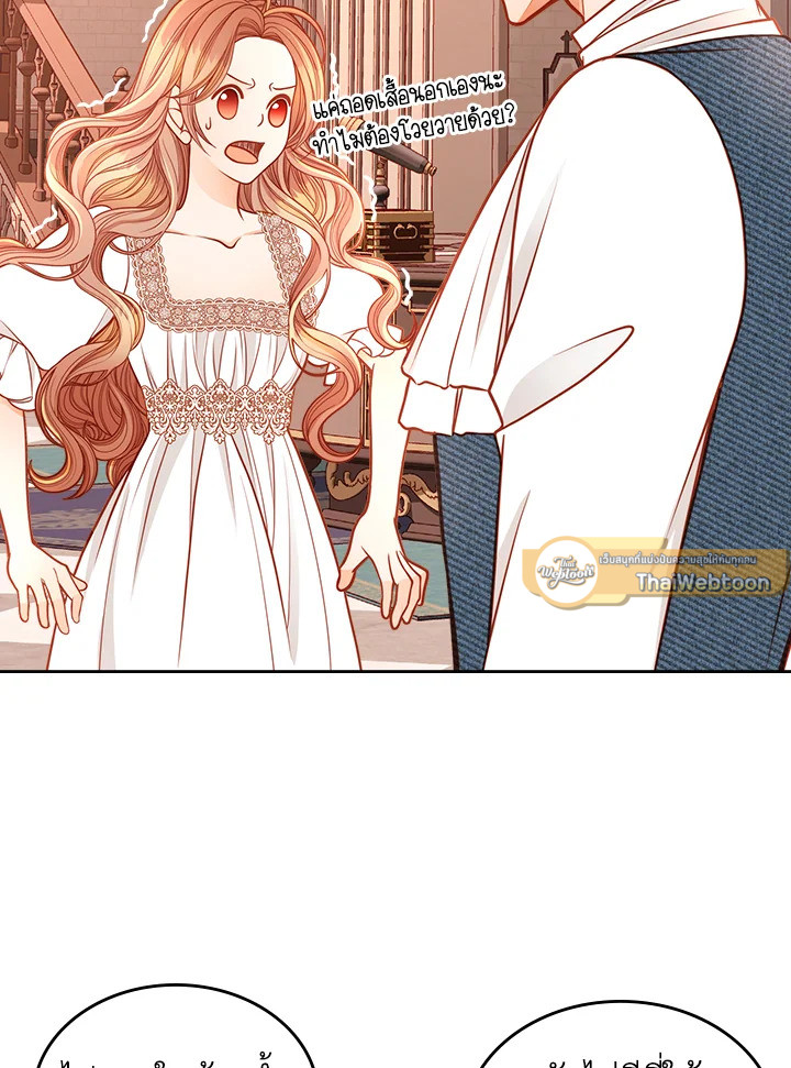 ห้องเสื้อแห่งความลับของดัชเชส | The Duchess’s Secret Dressing Room ตอนที่ 19 - รูปที่ 2