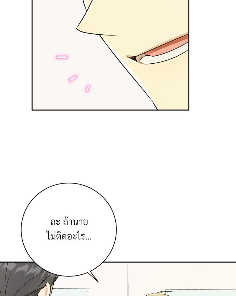 หน้า 91