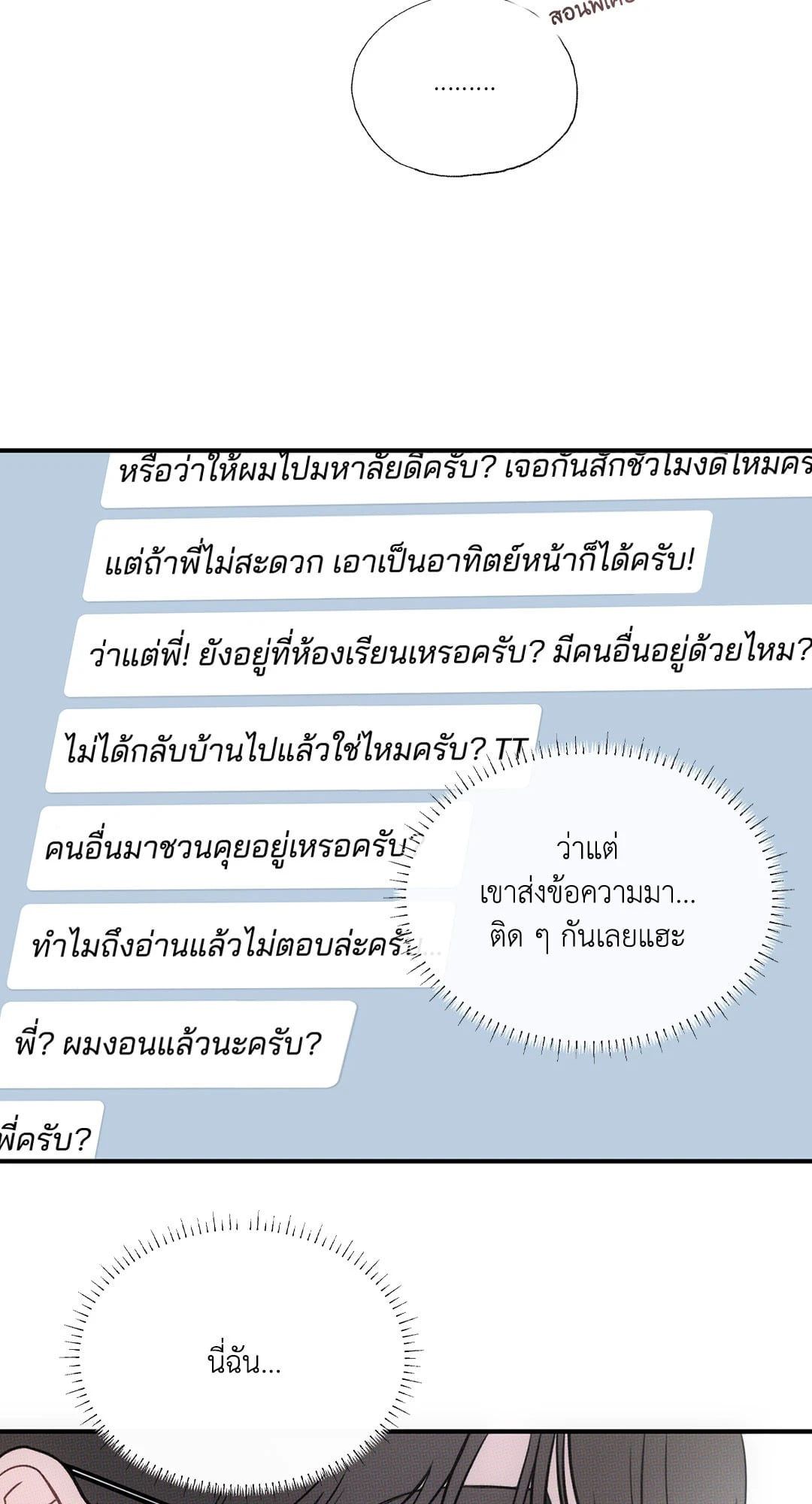 หน้า 59
