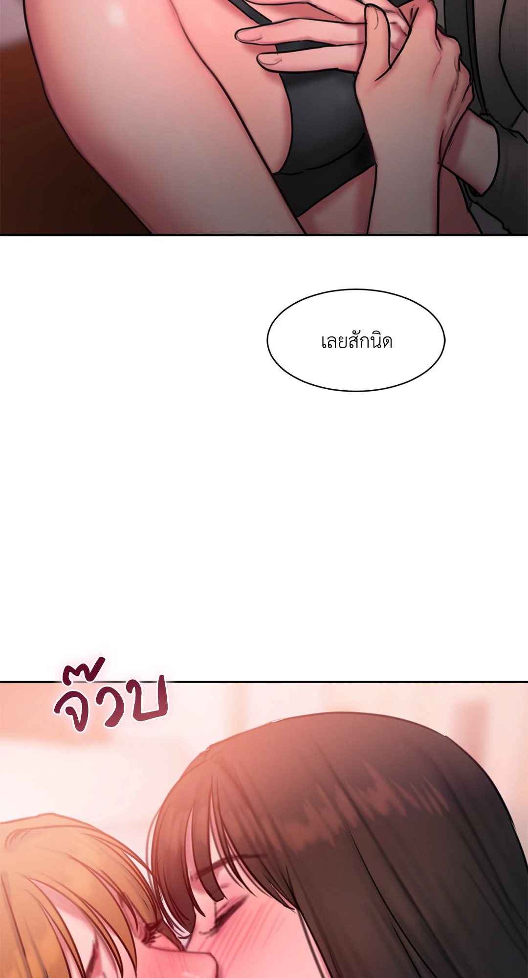 หน้า 84