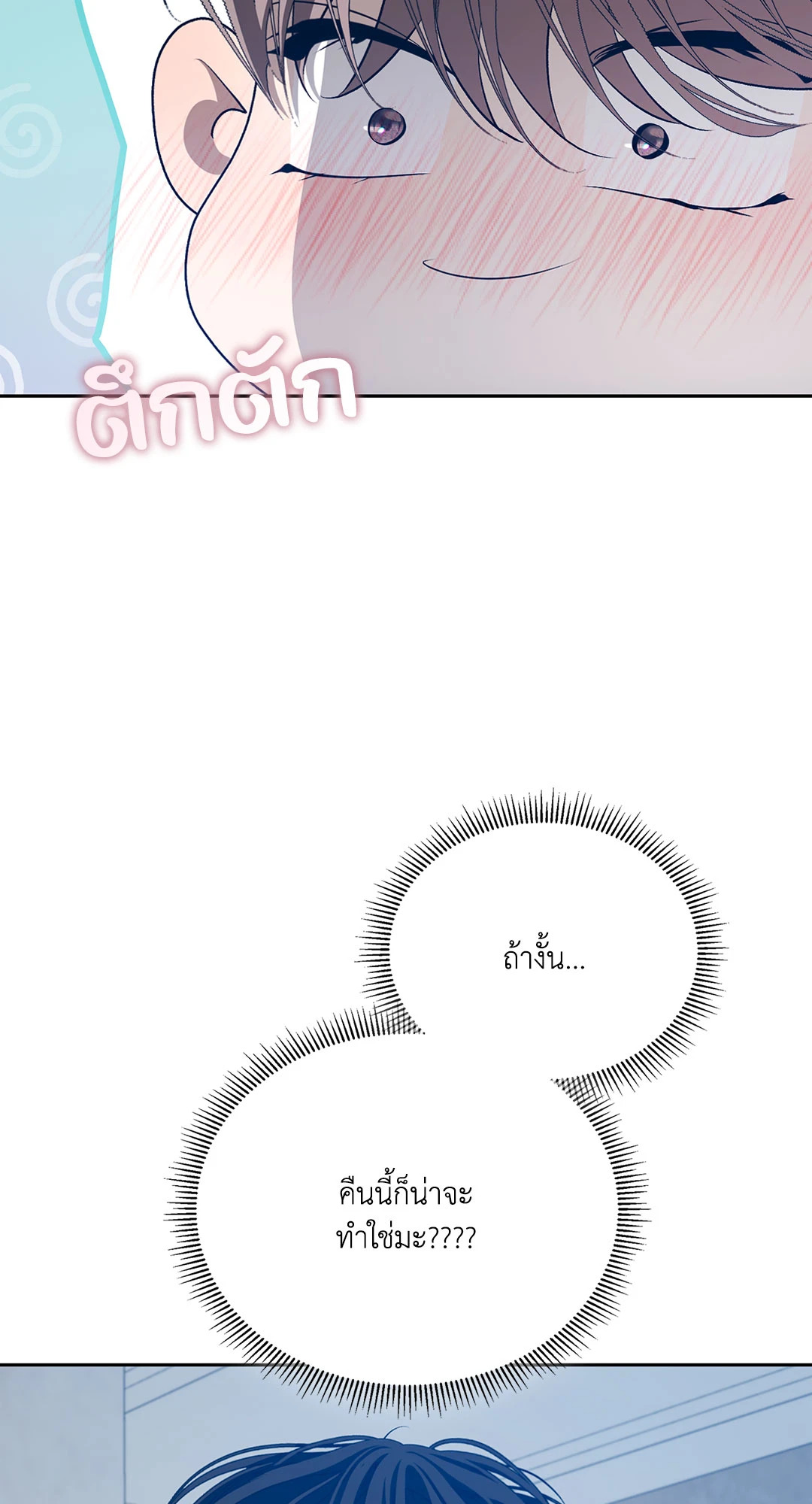 หน้า 89