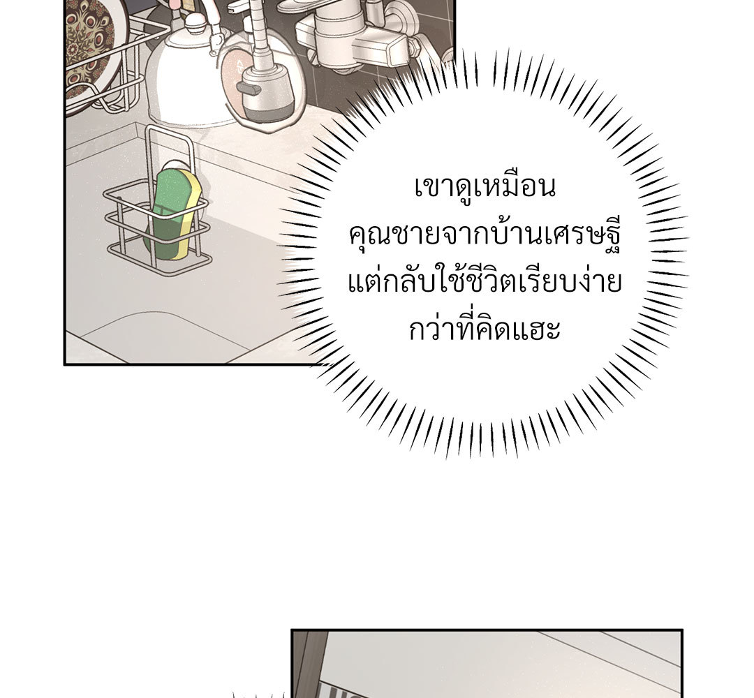 หน้า 99