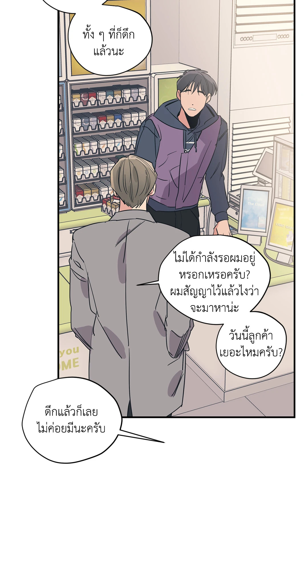 หน้า 24