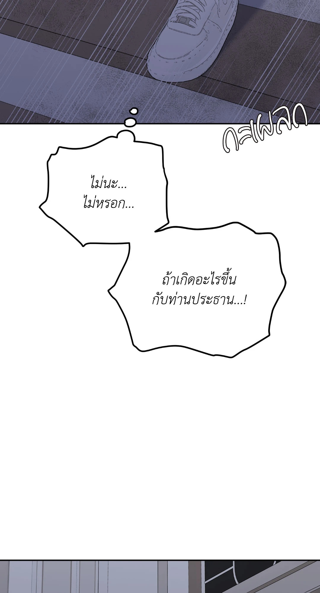 หน้า 81