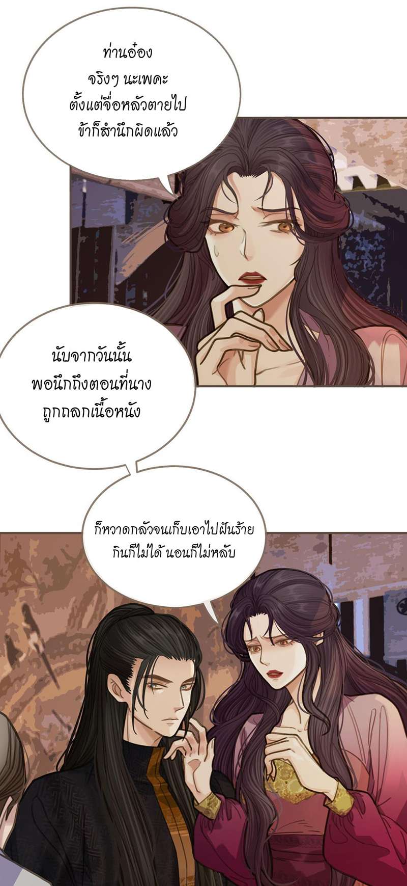 หน้า 26