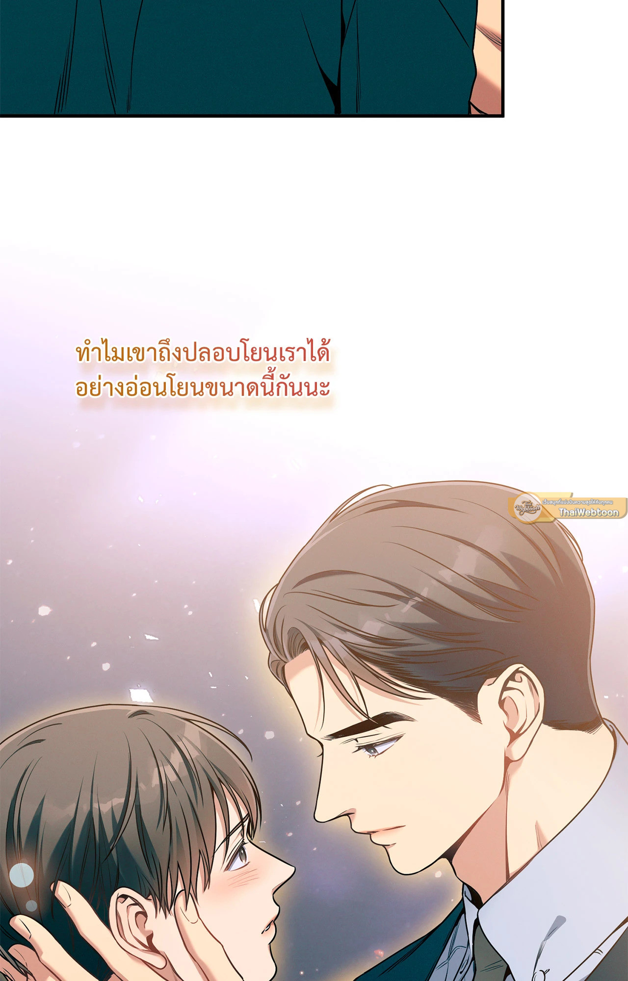 หน้า 68