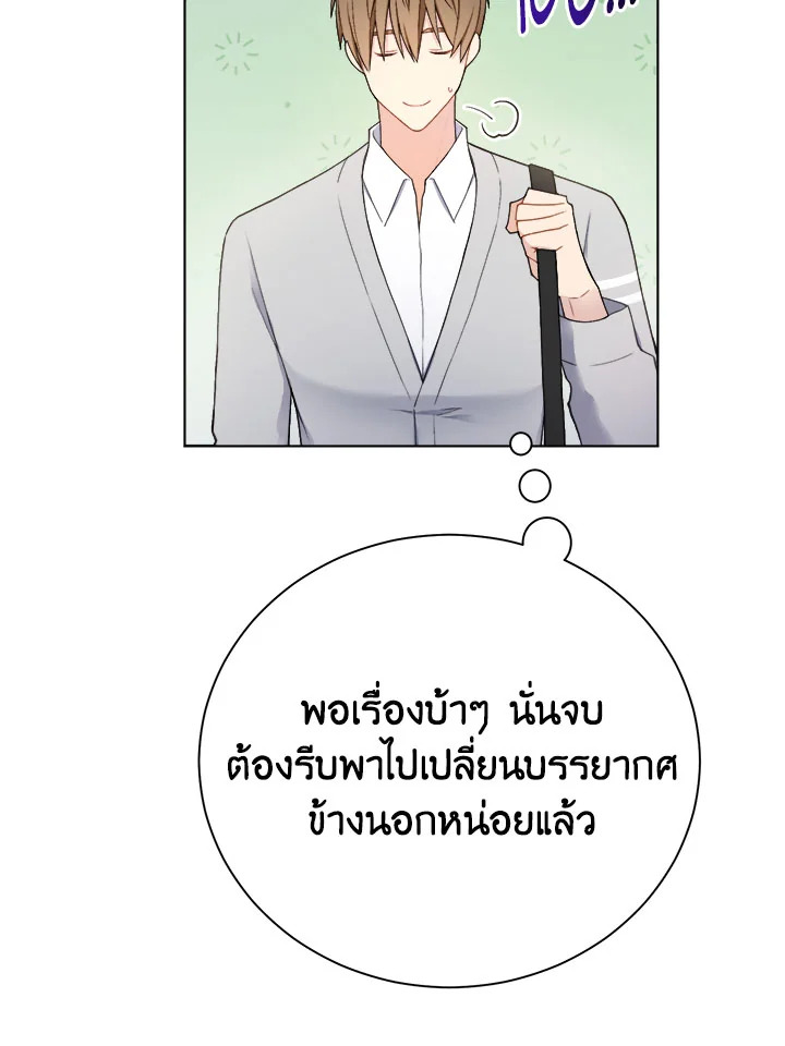หน้า 75