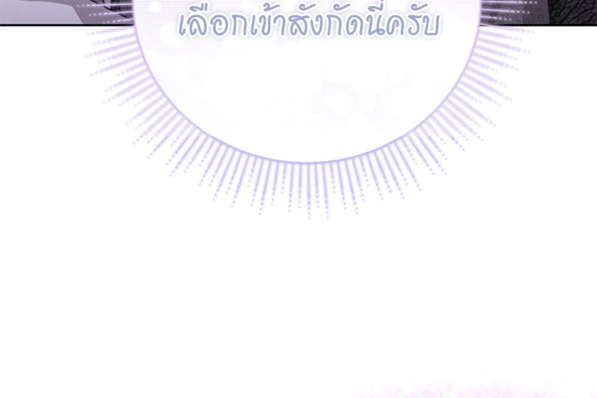 หน้า 158