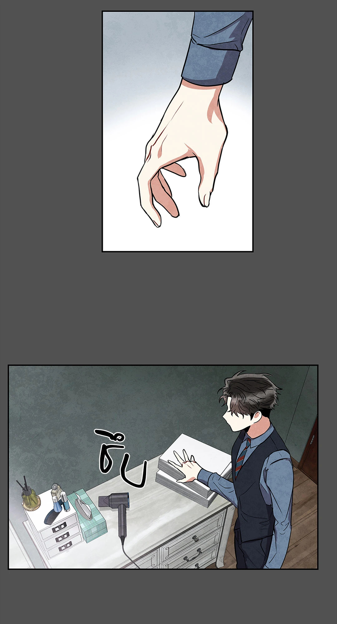 หน้า 53