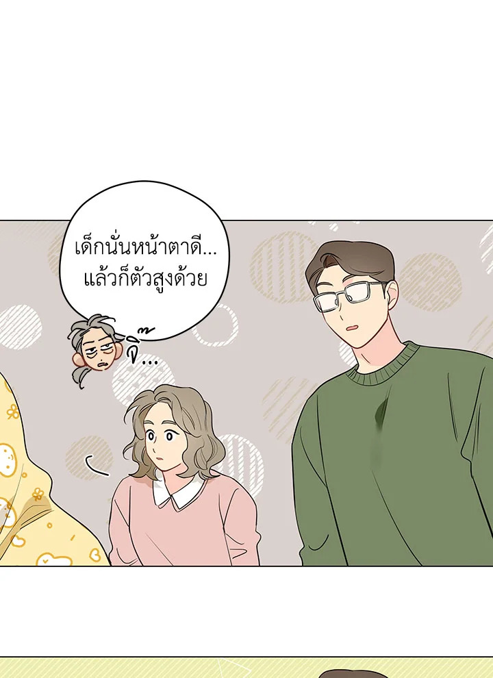 หน้า 51