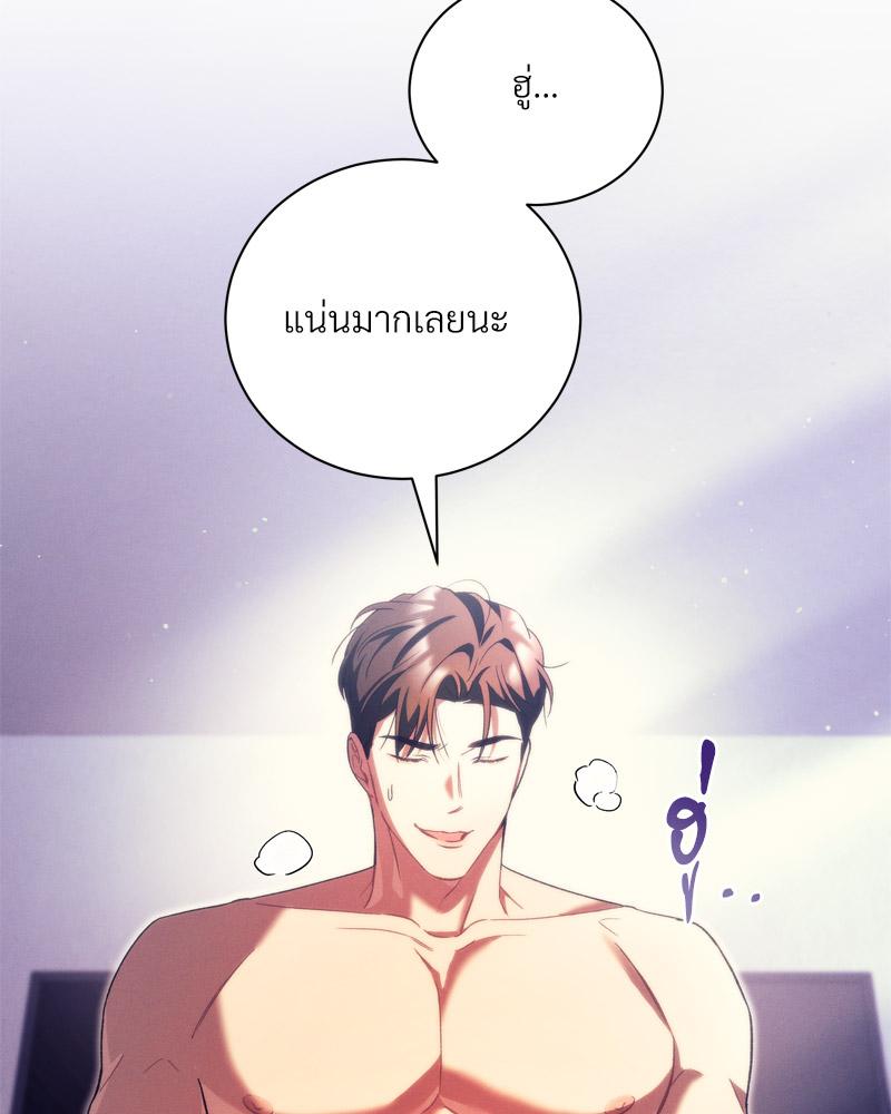 หน้า 59