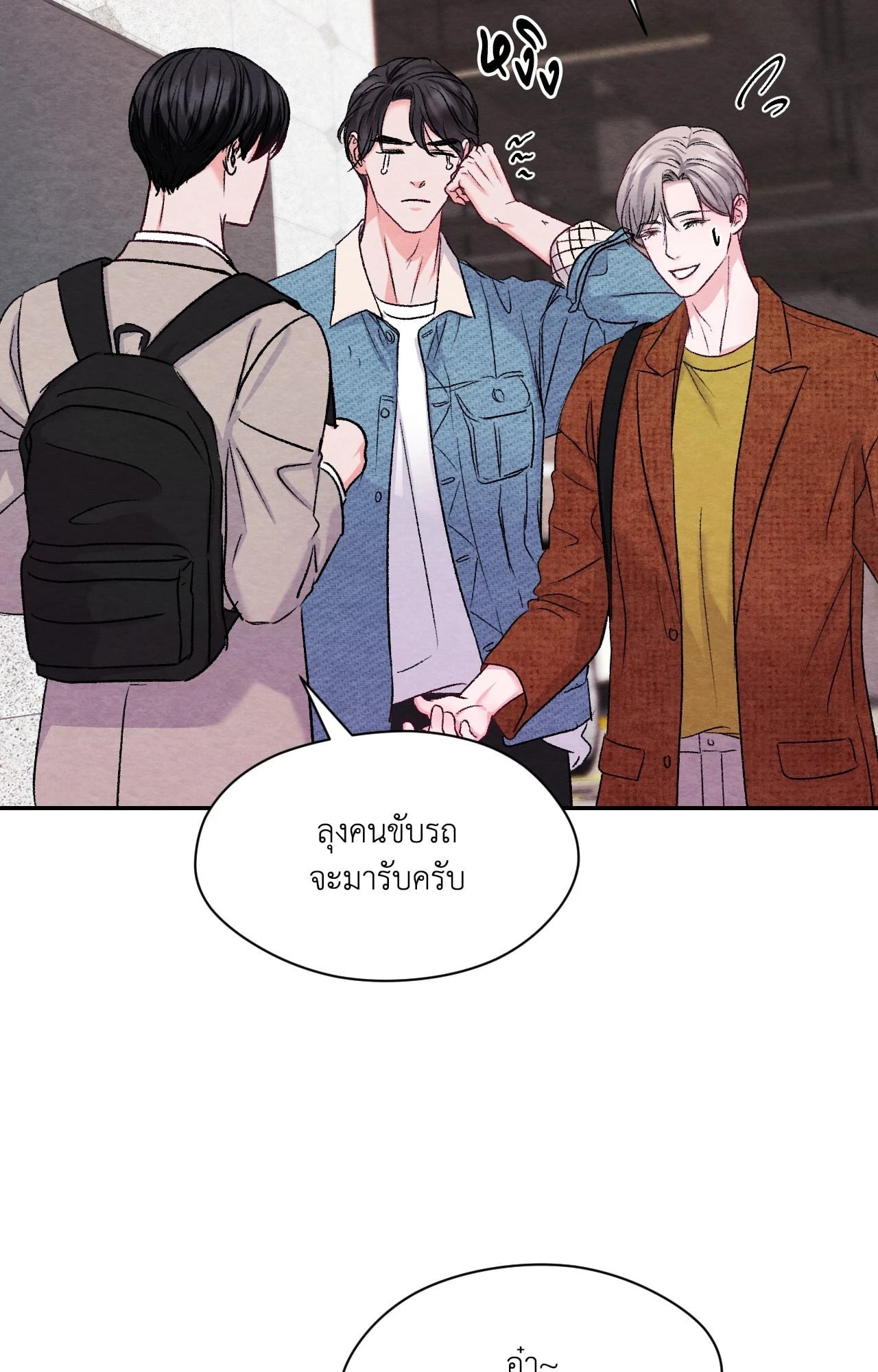 หน้า 37