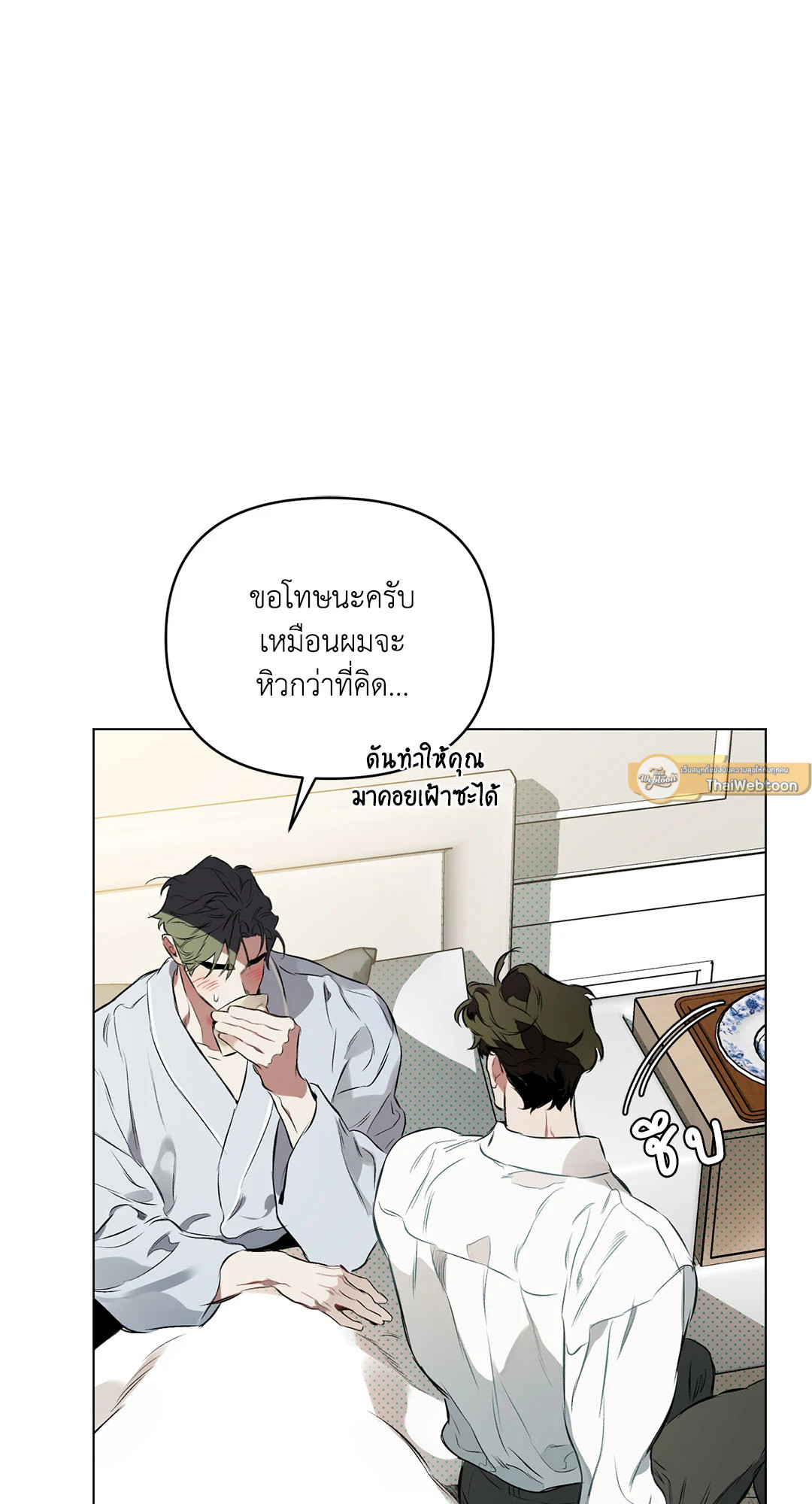 หน้า 61