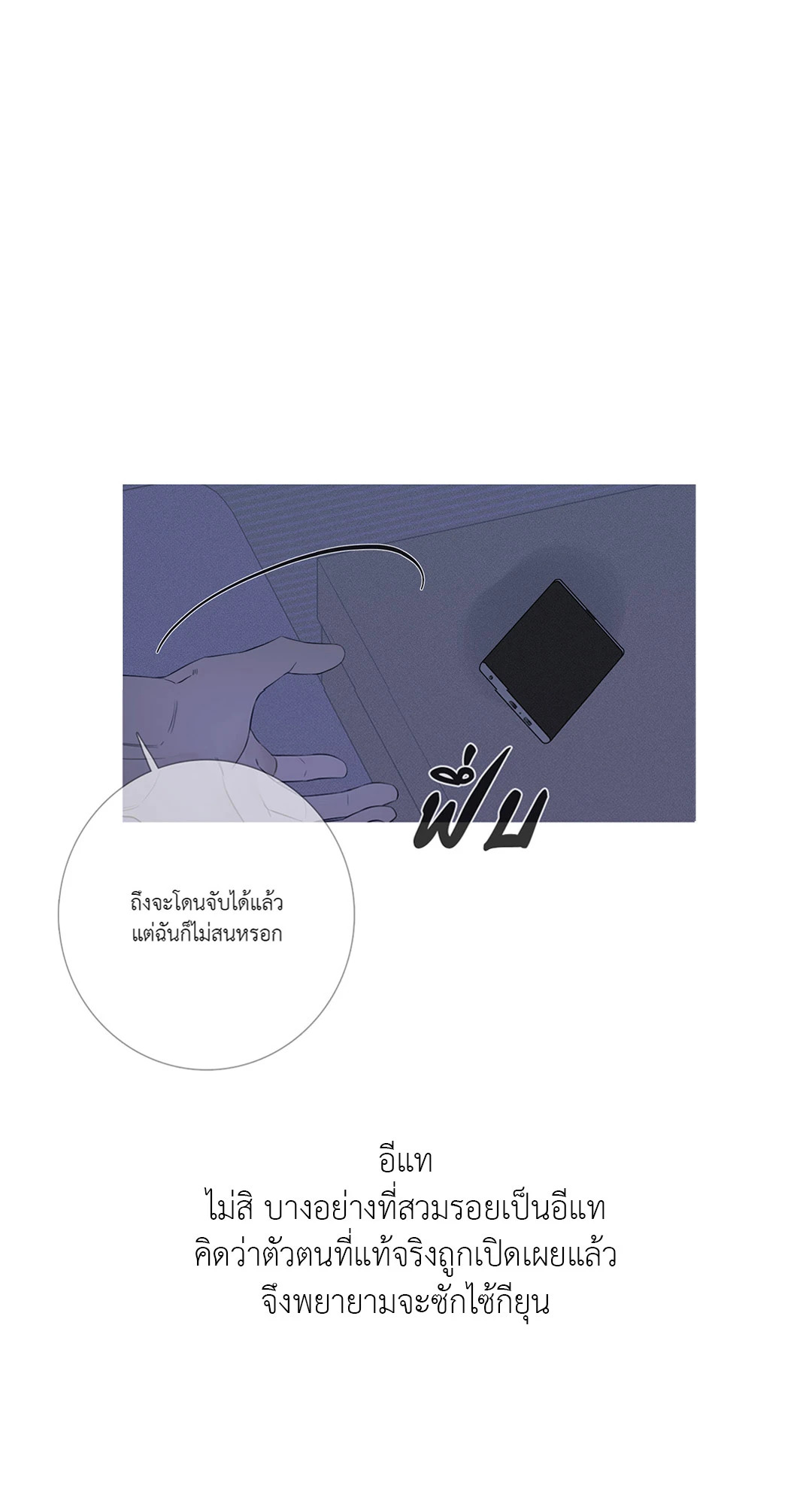 หน้า 64