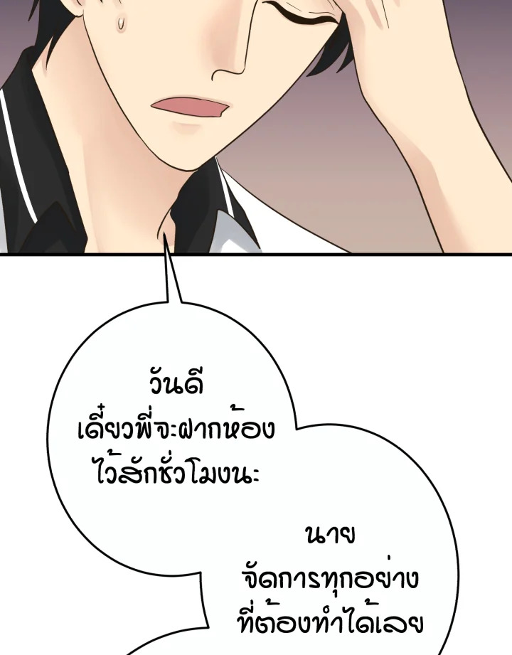 หน้า 109