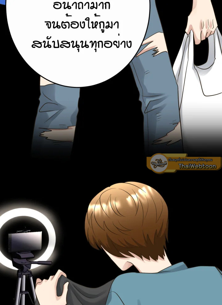 หน้า 75