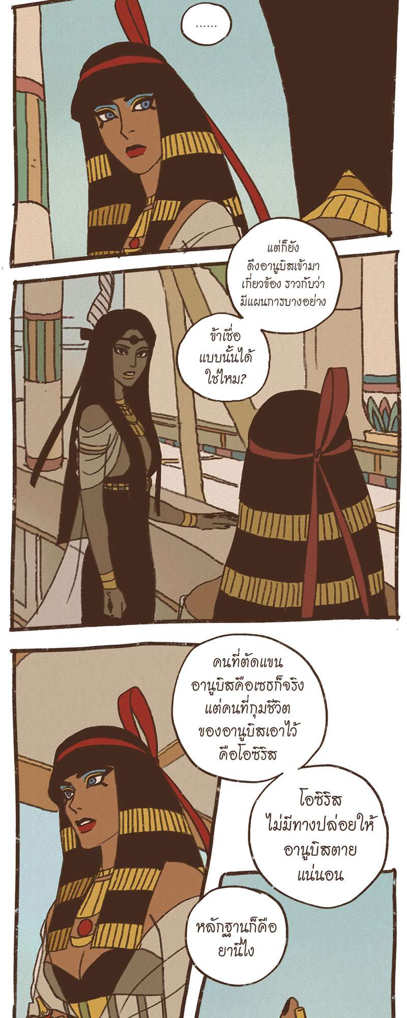 หน้า 3