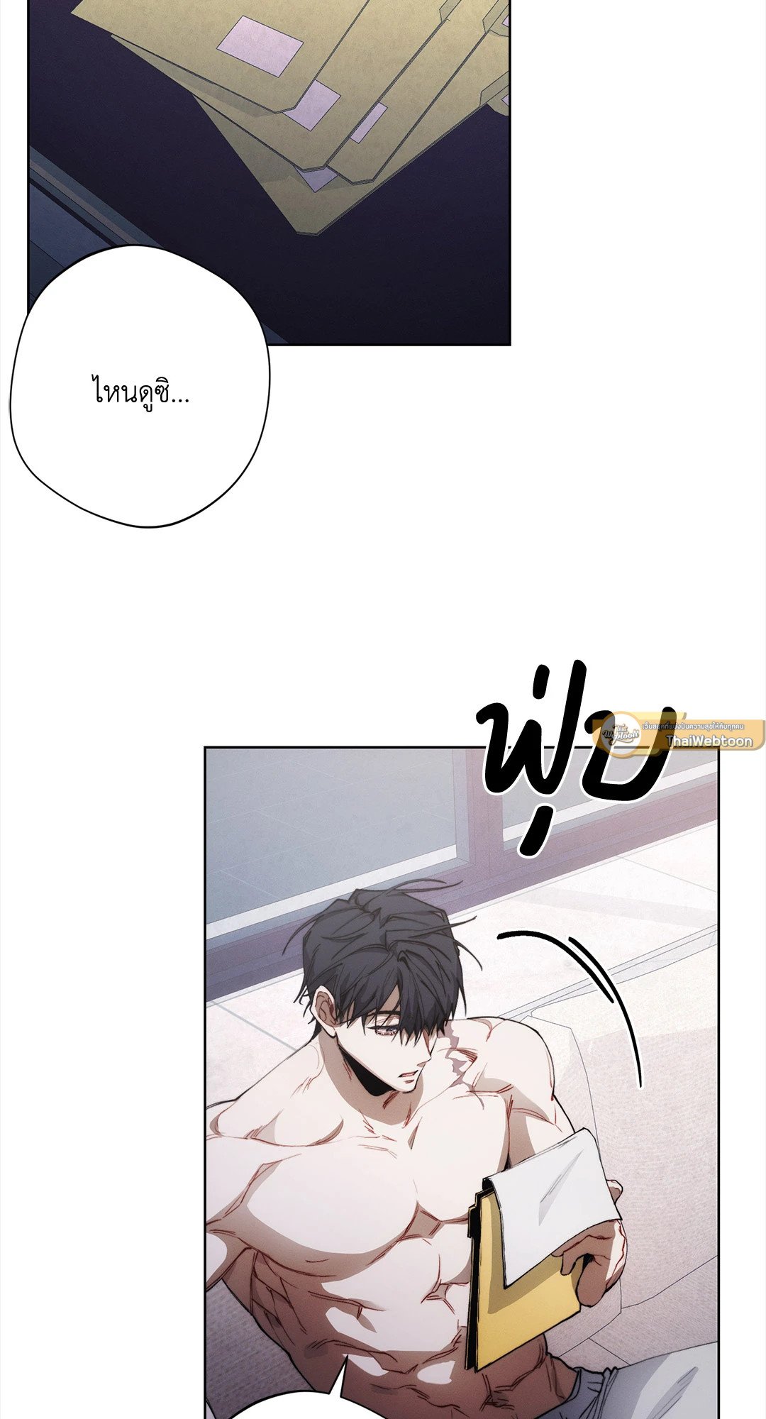 หน้า 9