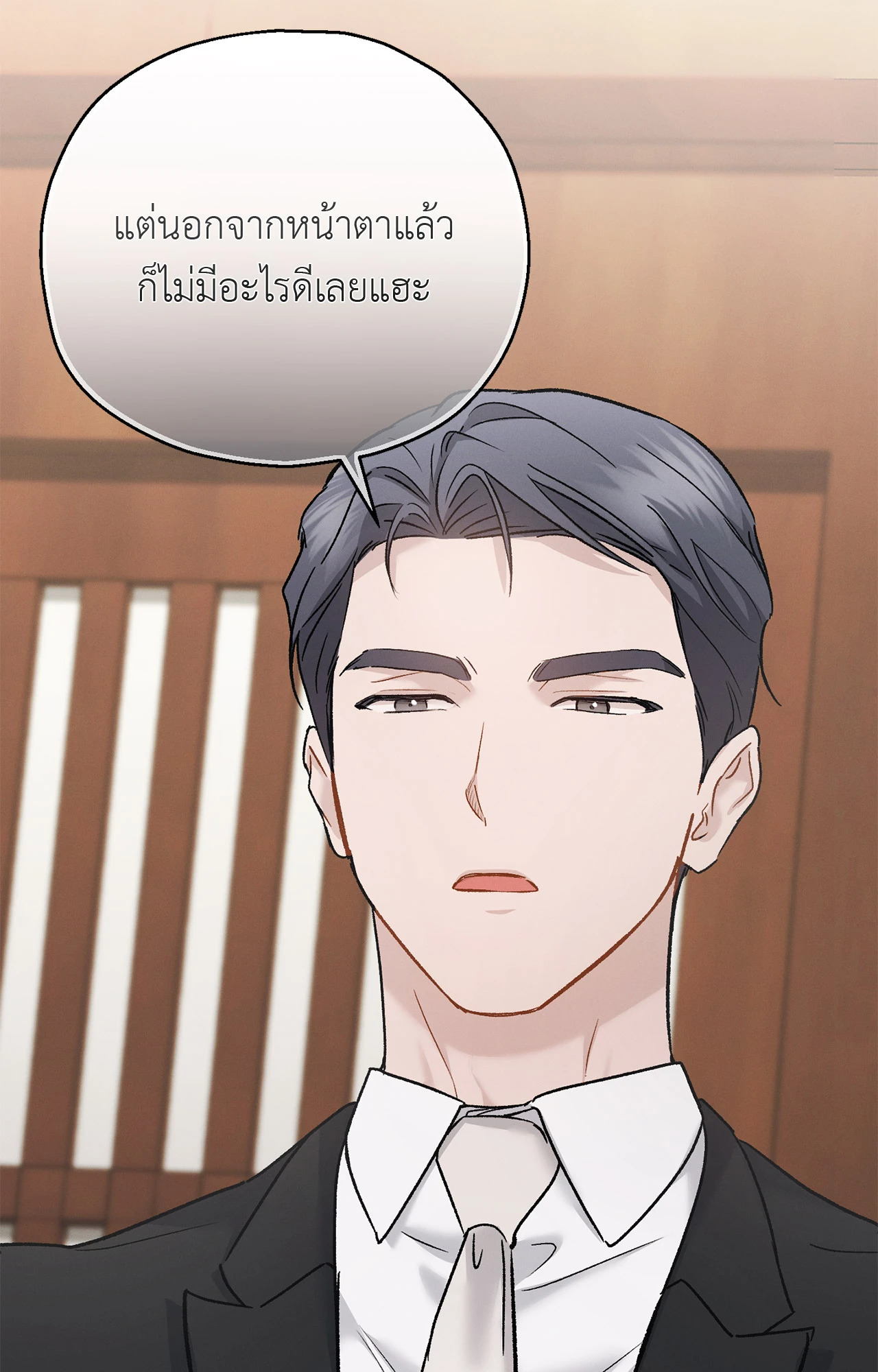 หน้า 90