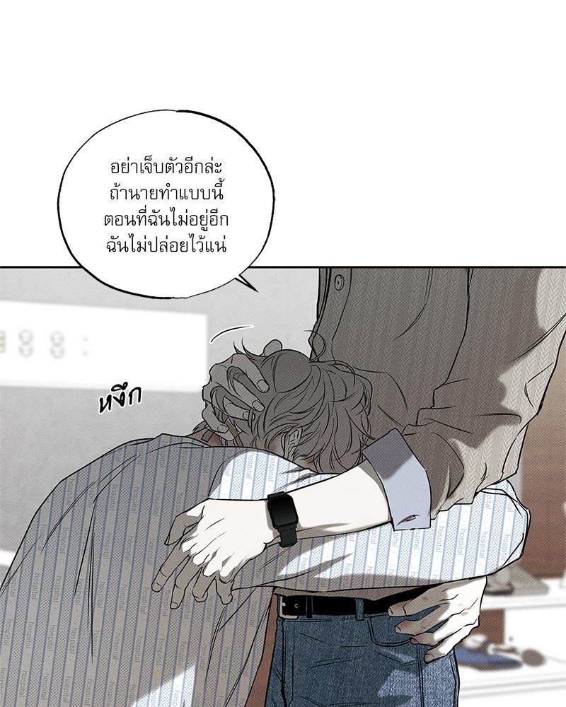 หน้า 76