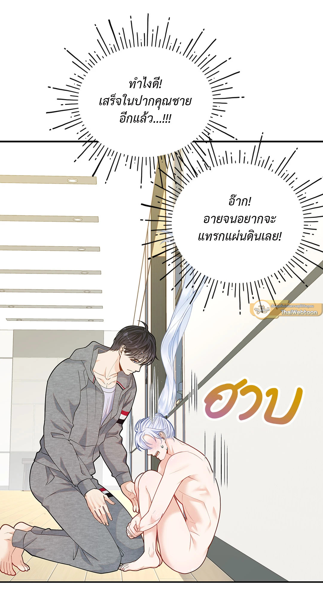 หน้า 54