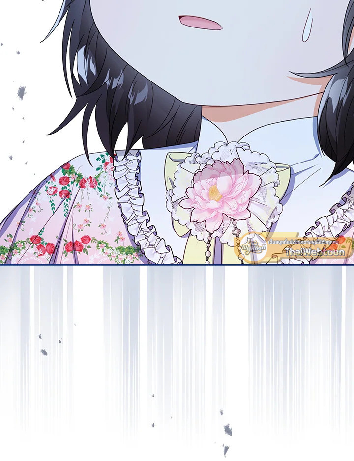 องค์หญิงน้อยผู้มองเห็นหน้าต่างสถานะ | The Status Window to the Soul ตอนที่ 37 - รูปที่ 2