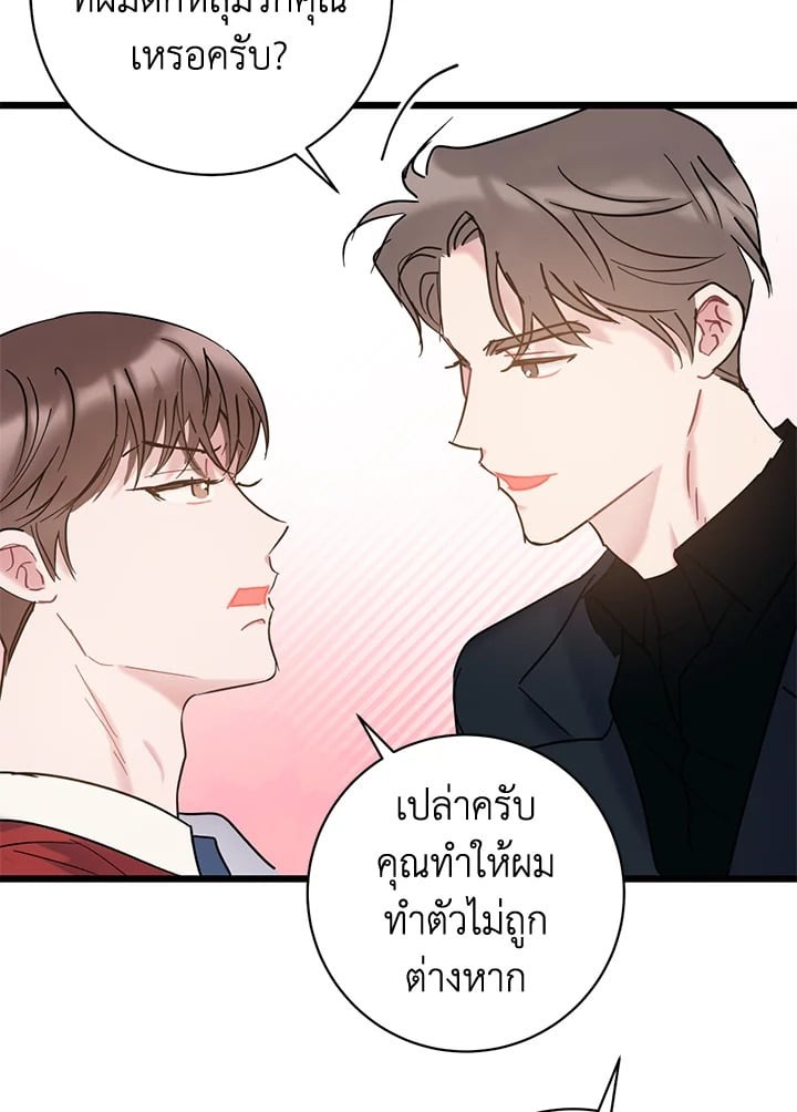 หน้า 70