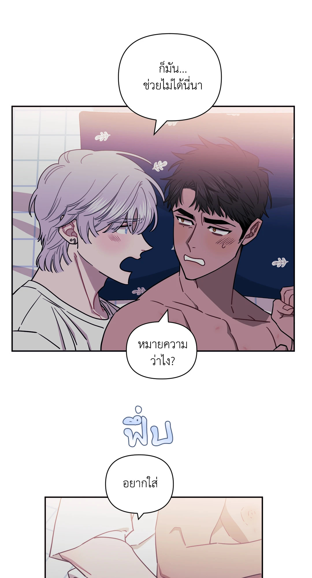 หน้า 62