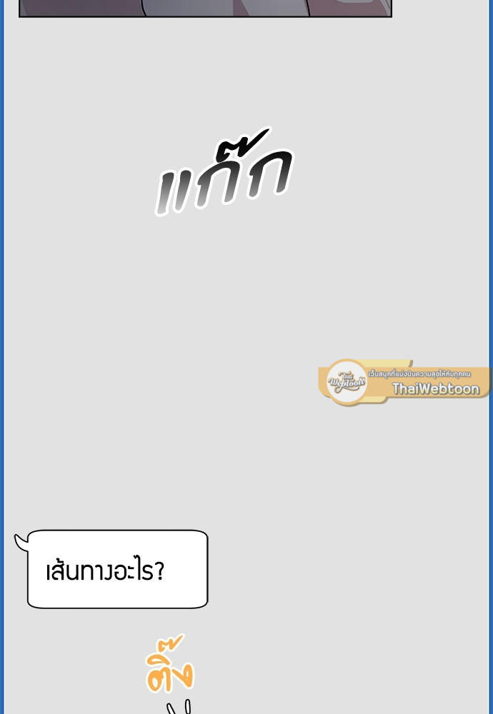 หน้า 103