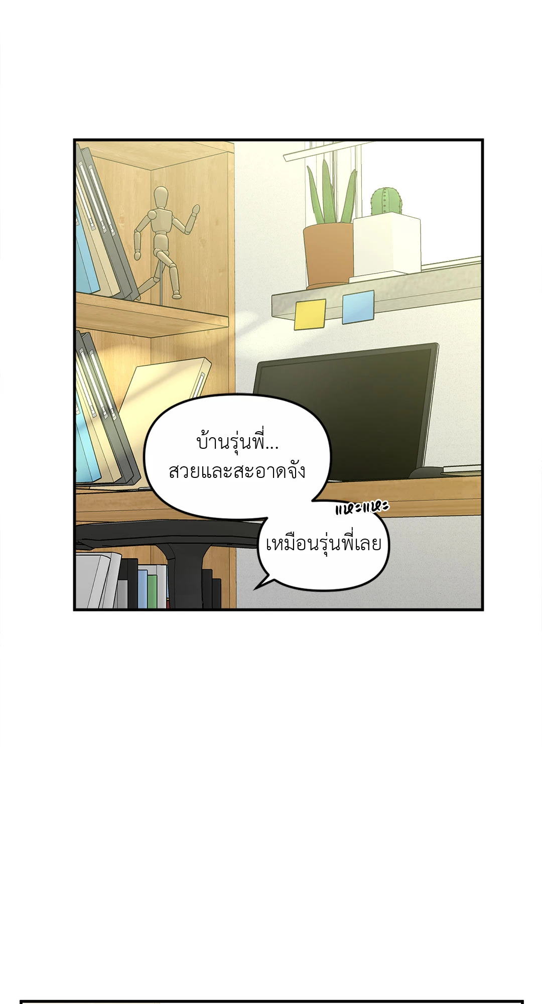 หน้า 53