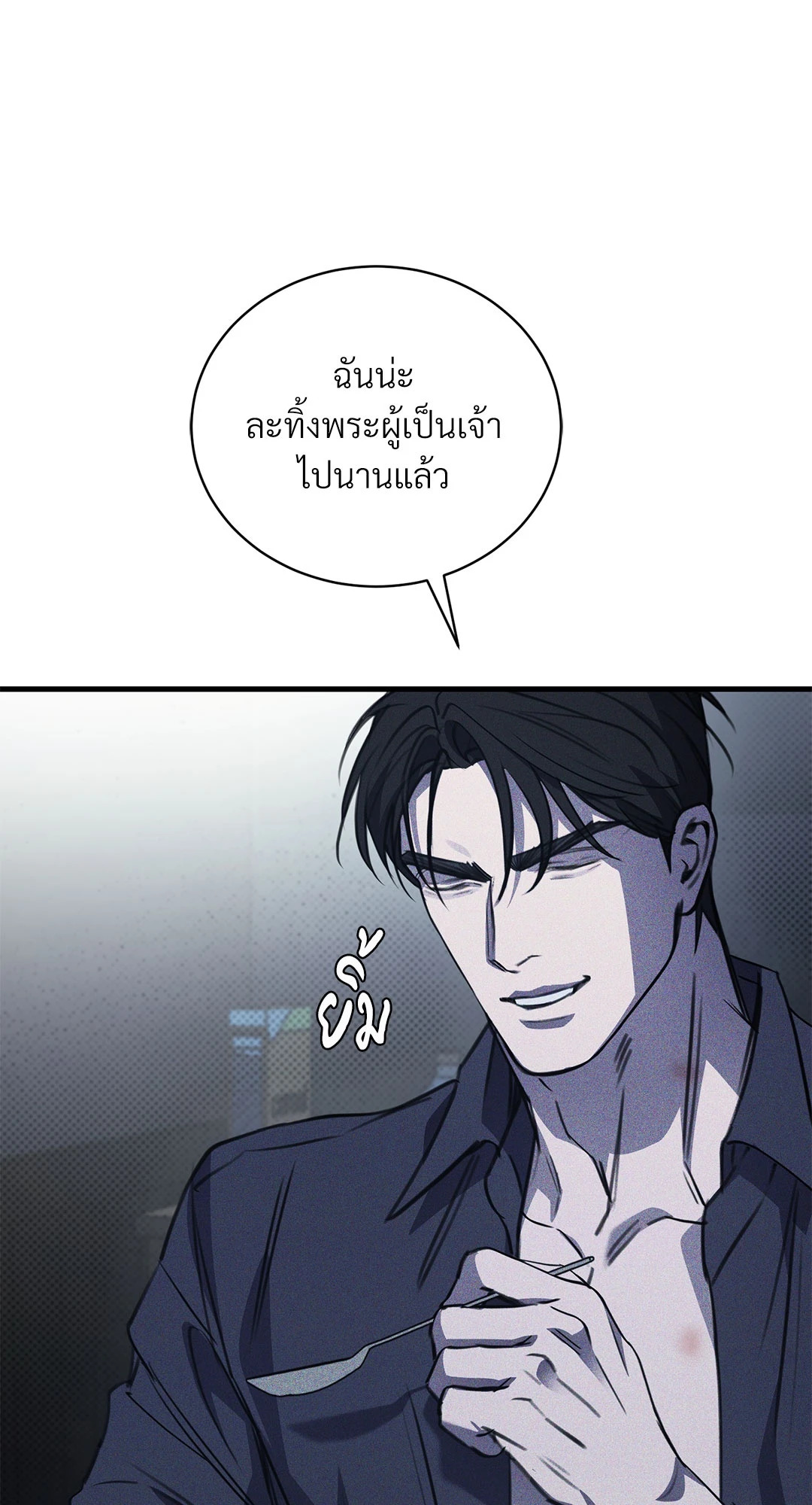 หน้า 70