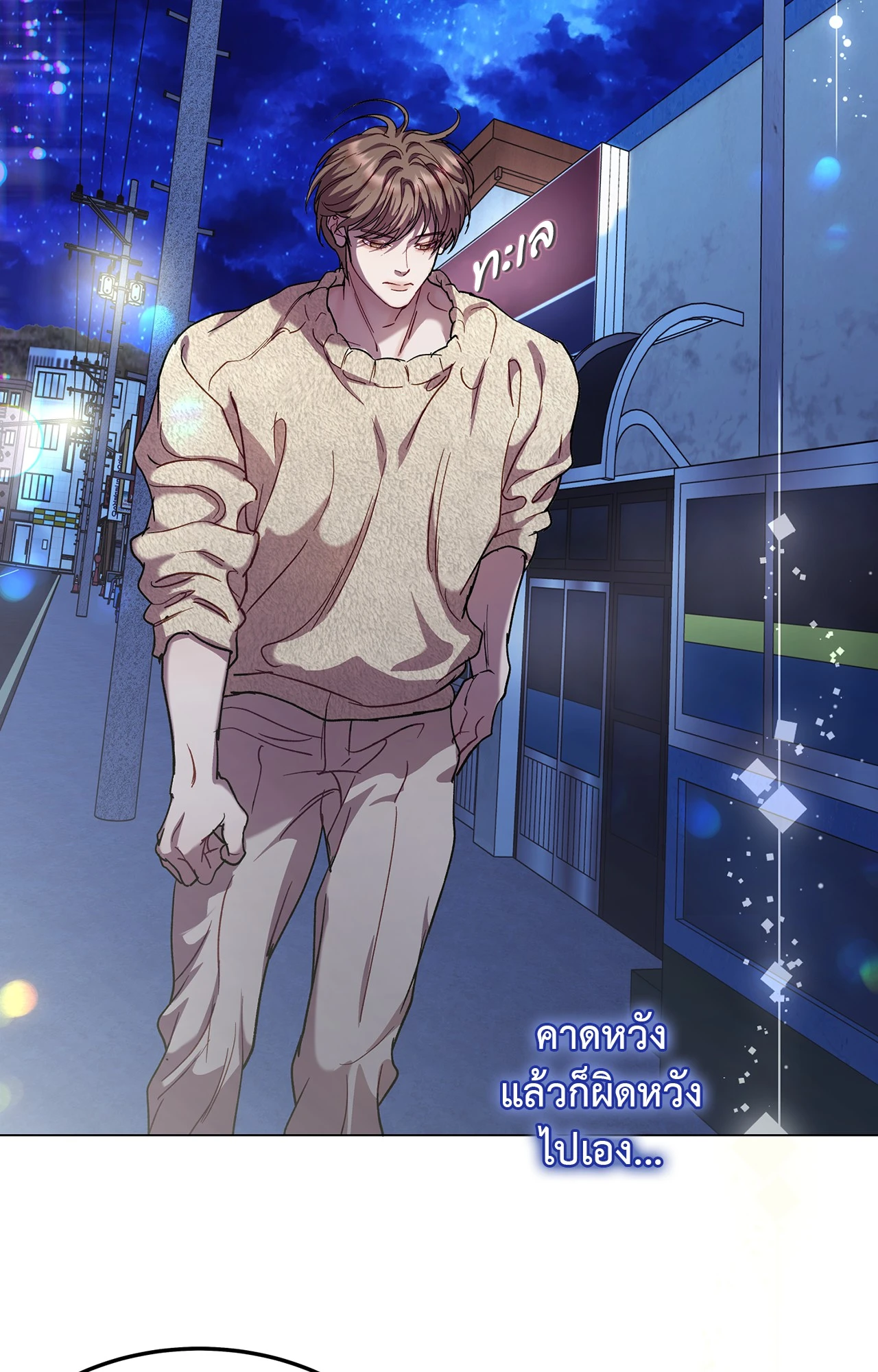 หน้า 60