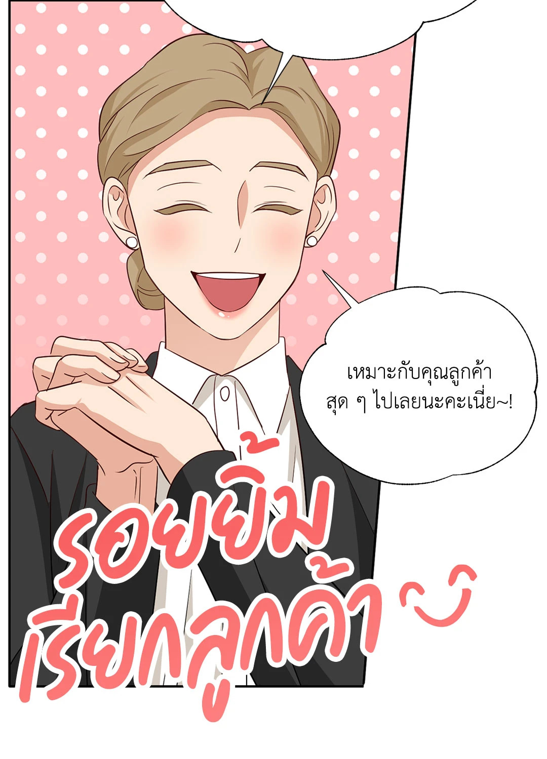 หน้า 69