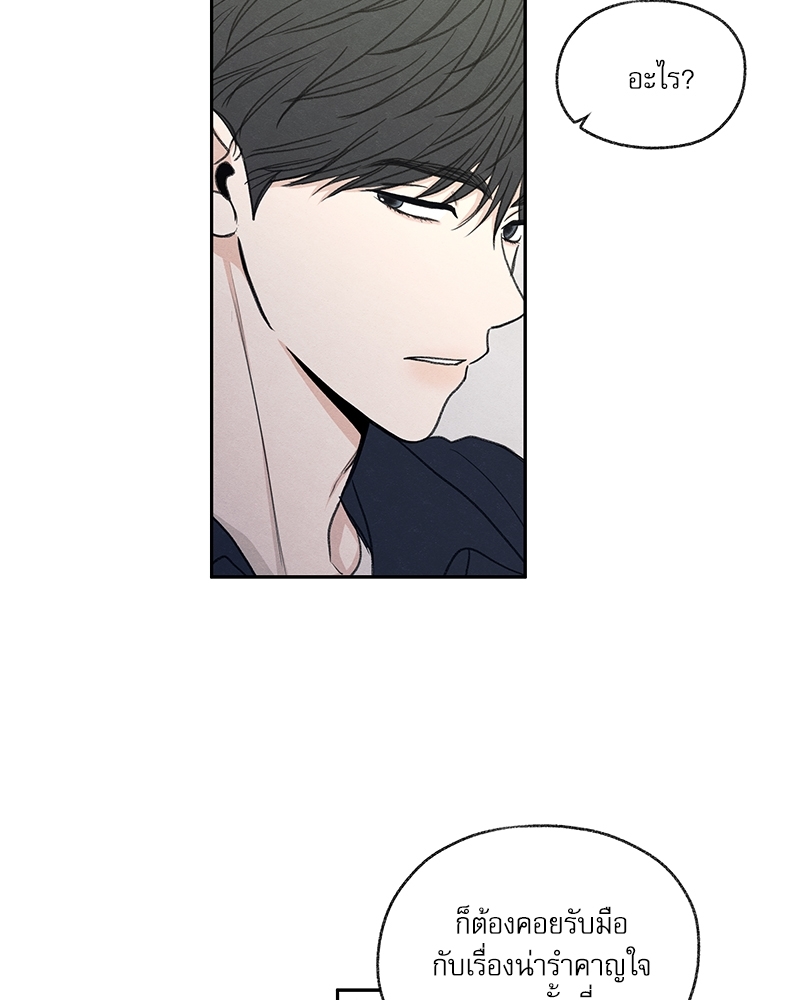 หน้า 84