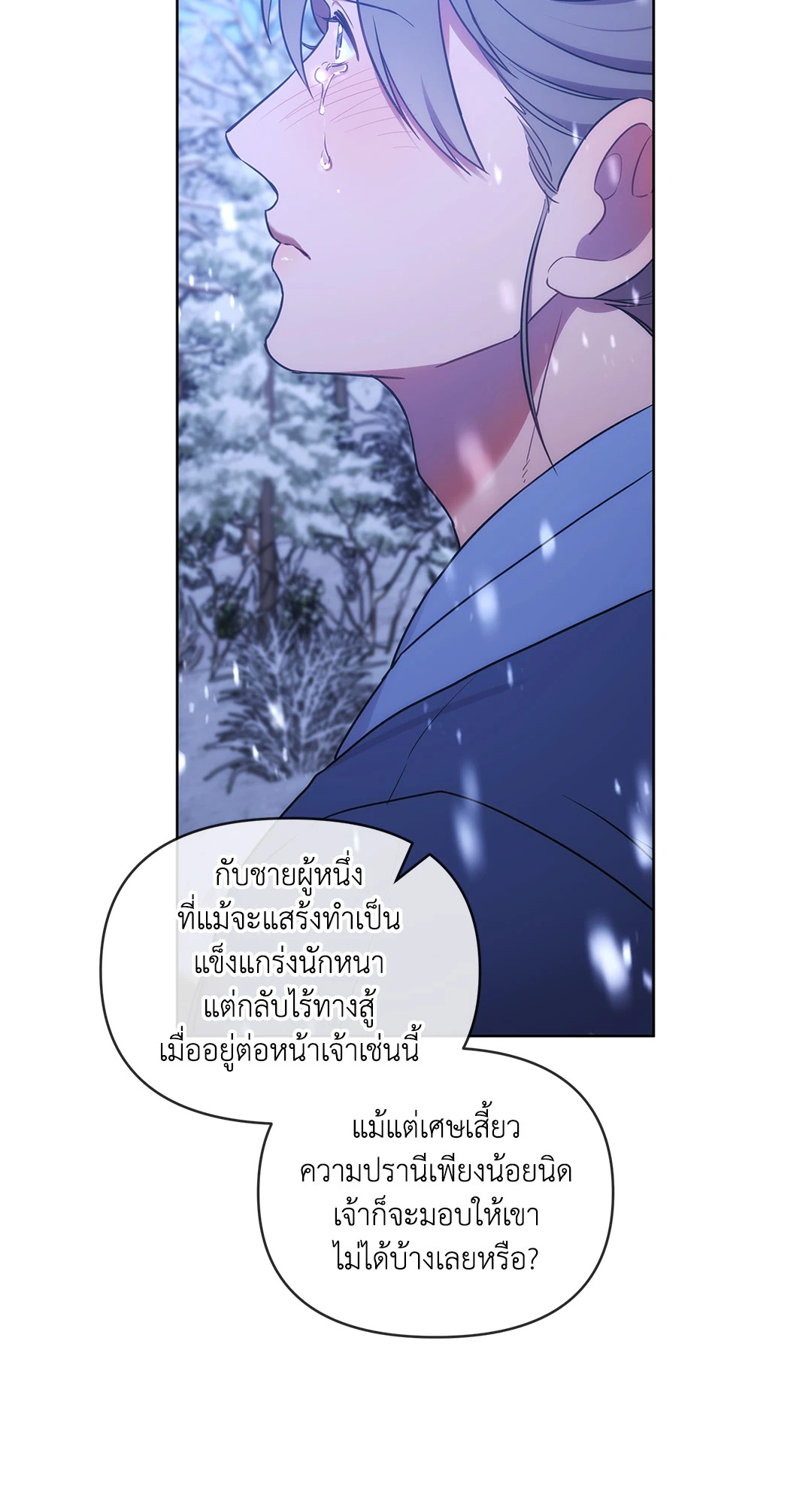 หน้า 84