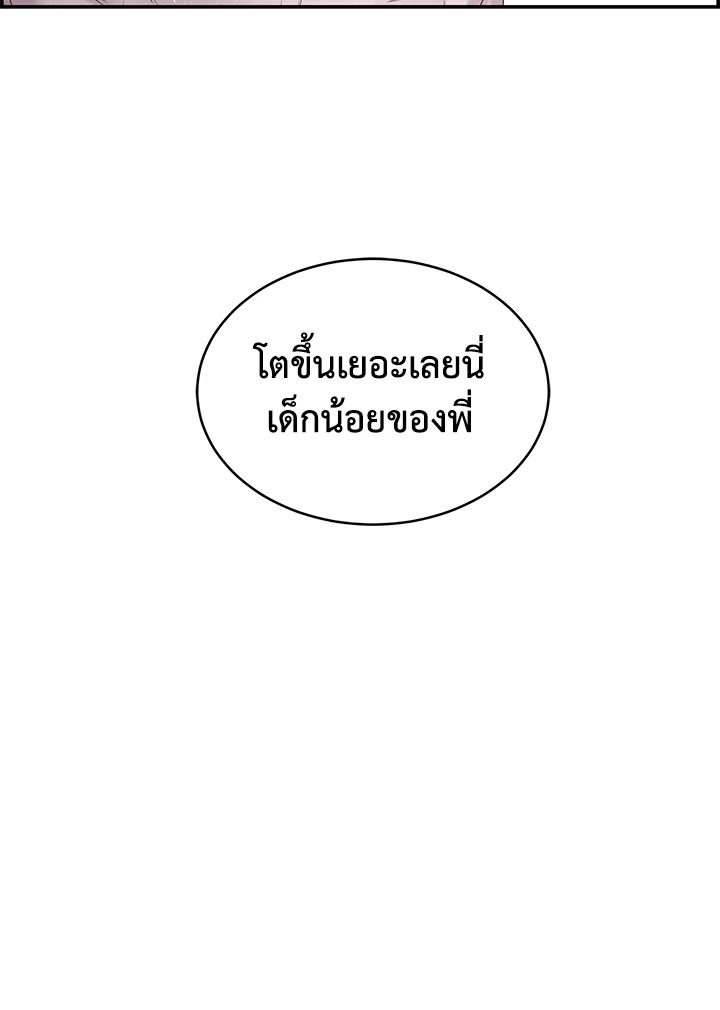 หน้า 110