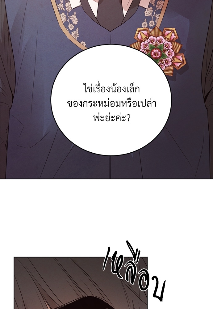 หน้า 67