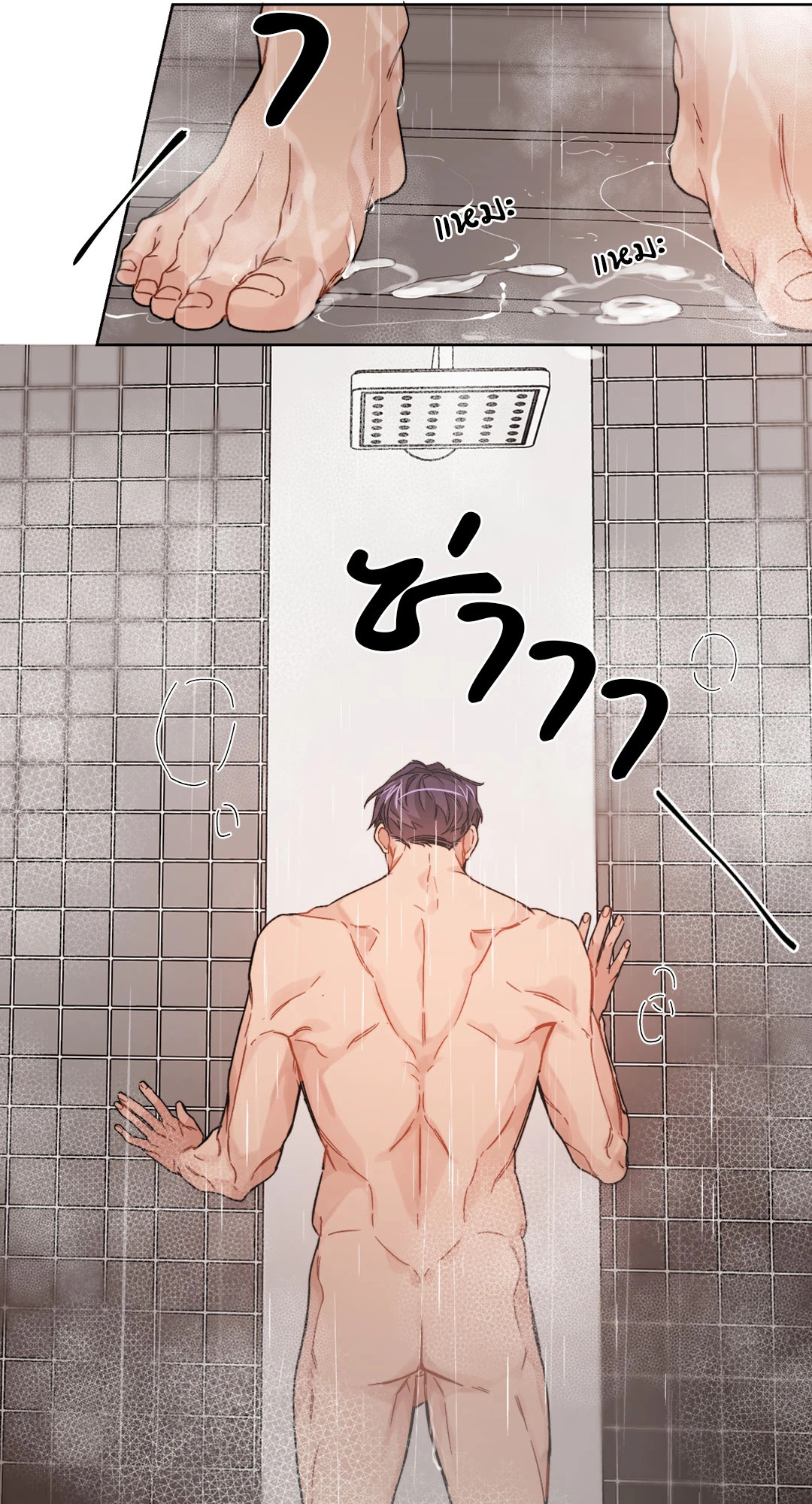 หน้า 33