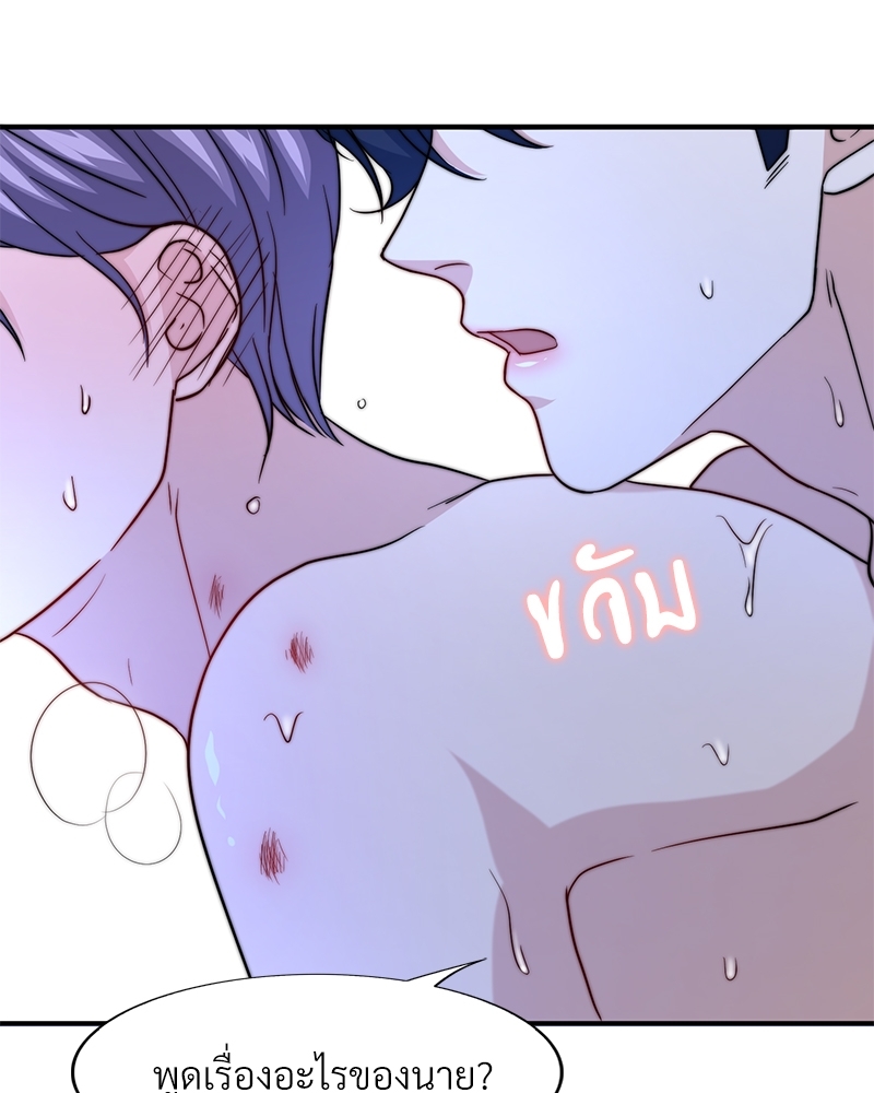 หน้า 104