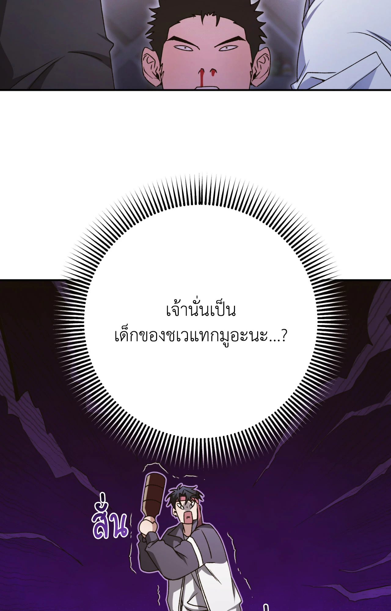 หน้า 34