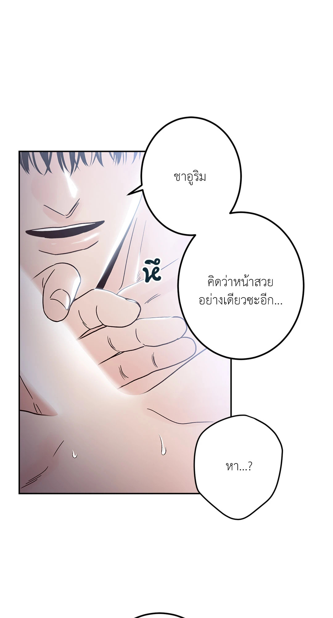 หน้า 54