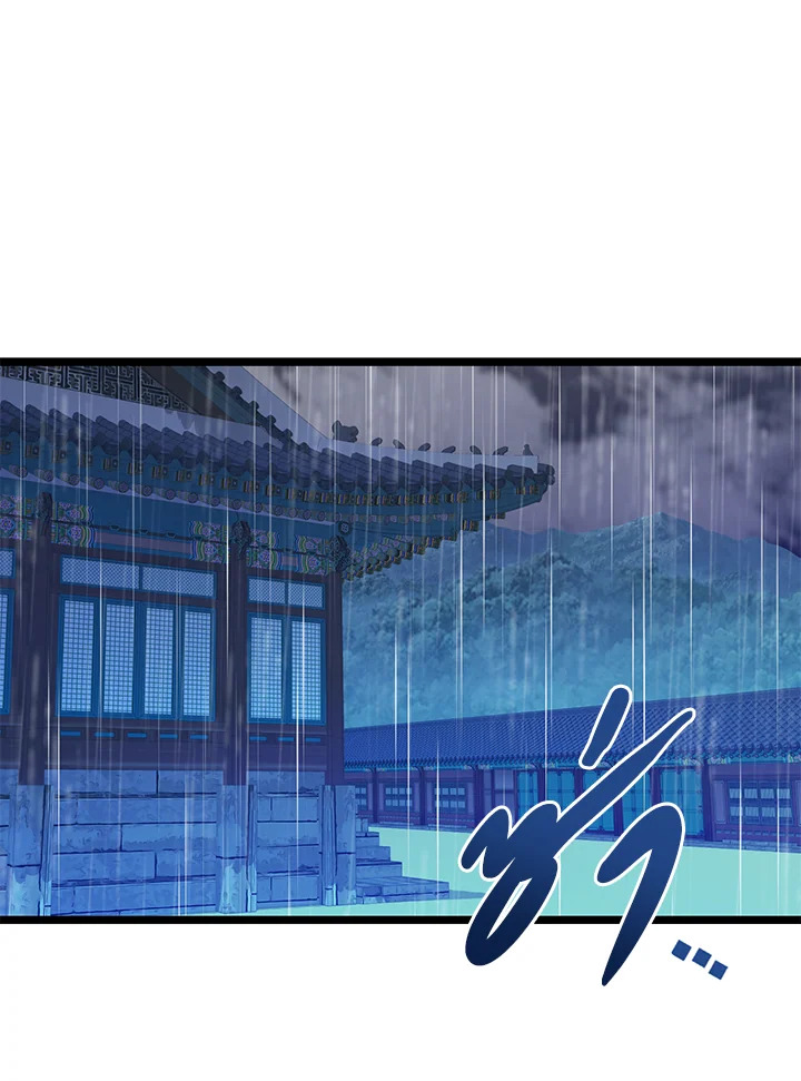 ไข้สวาท | Fever ตอนที่ 71 - รูปที่ 2