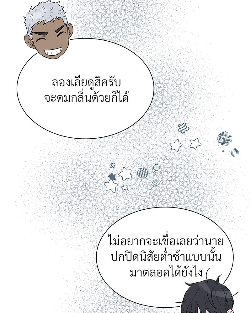 หน้า 69