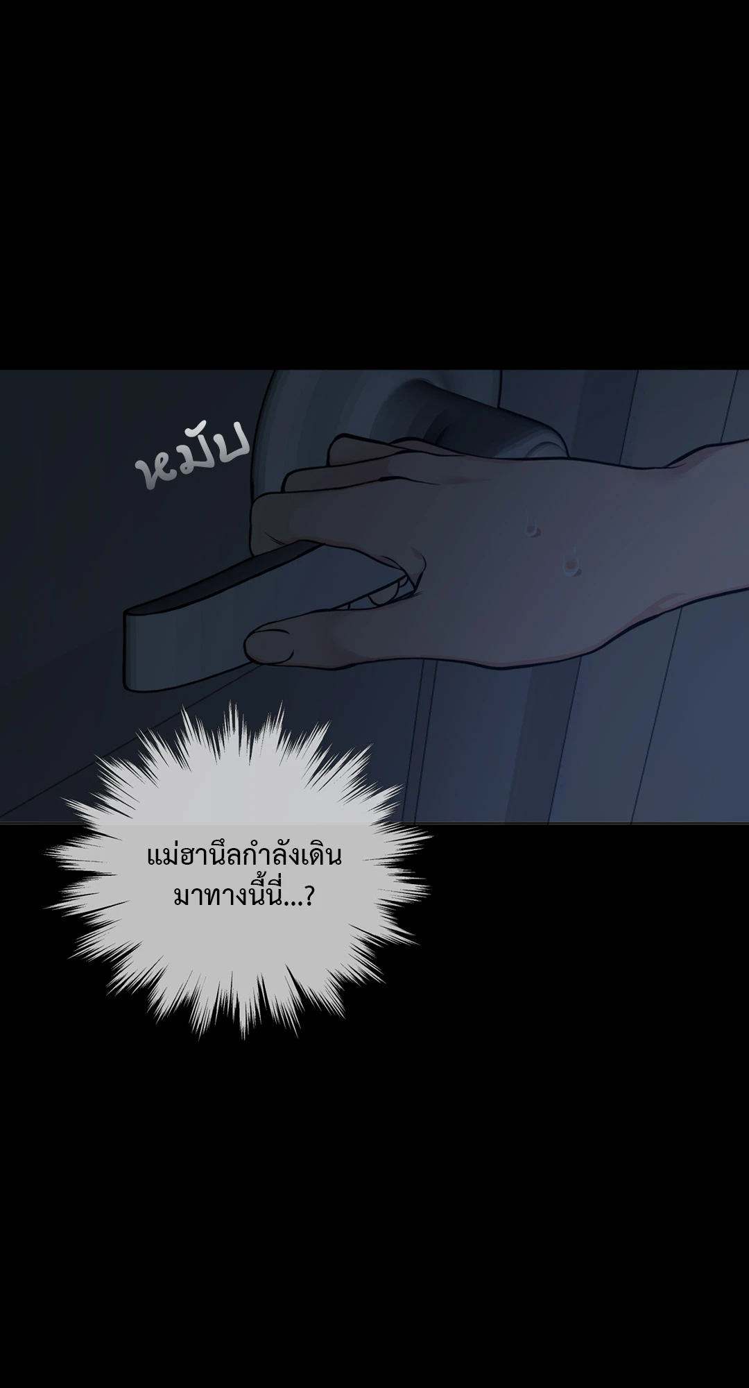 หน้า 64