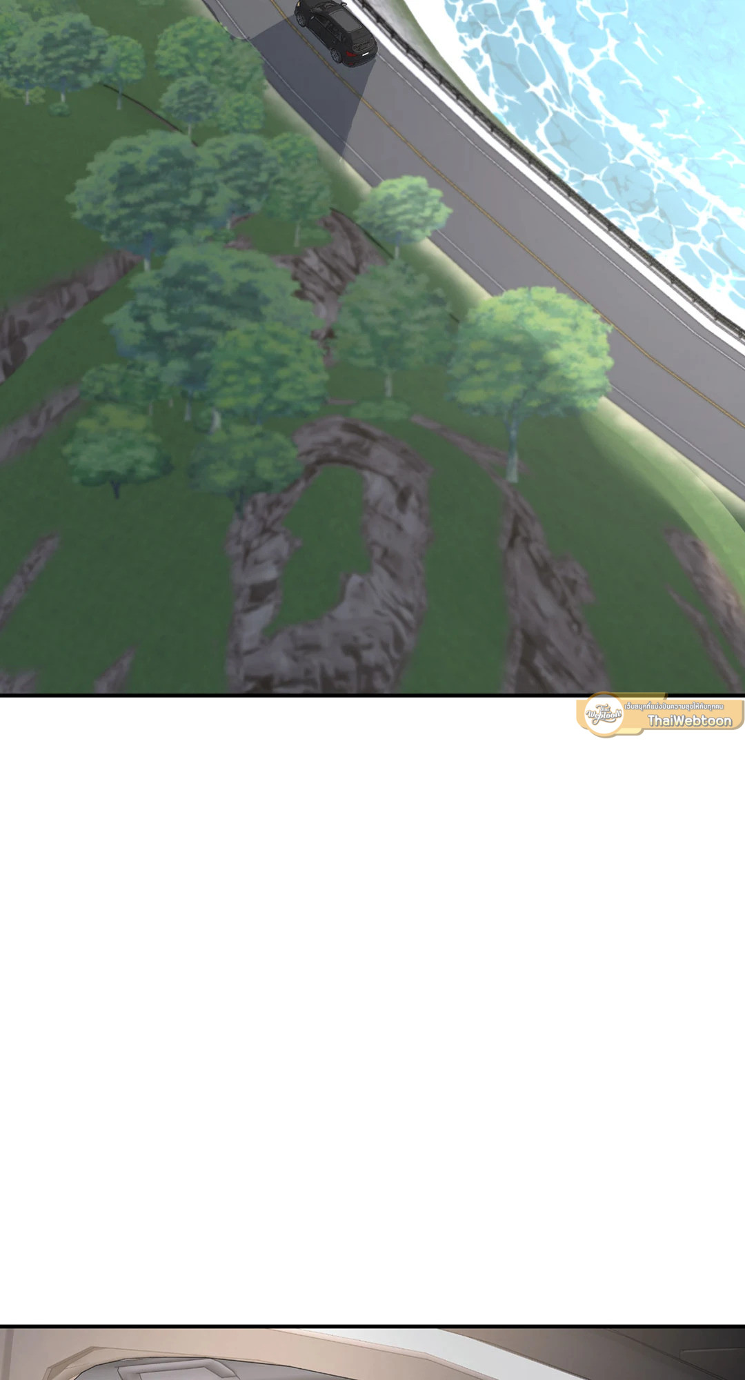 ต้นไม้ไร้ราก | A Tree Without Roots ตอนที่ 75 - รูปที่ 2