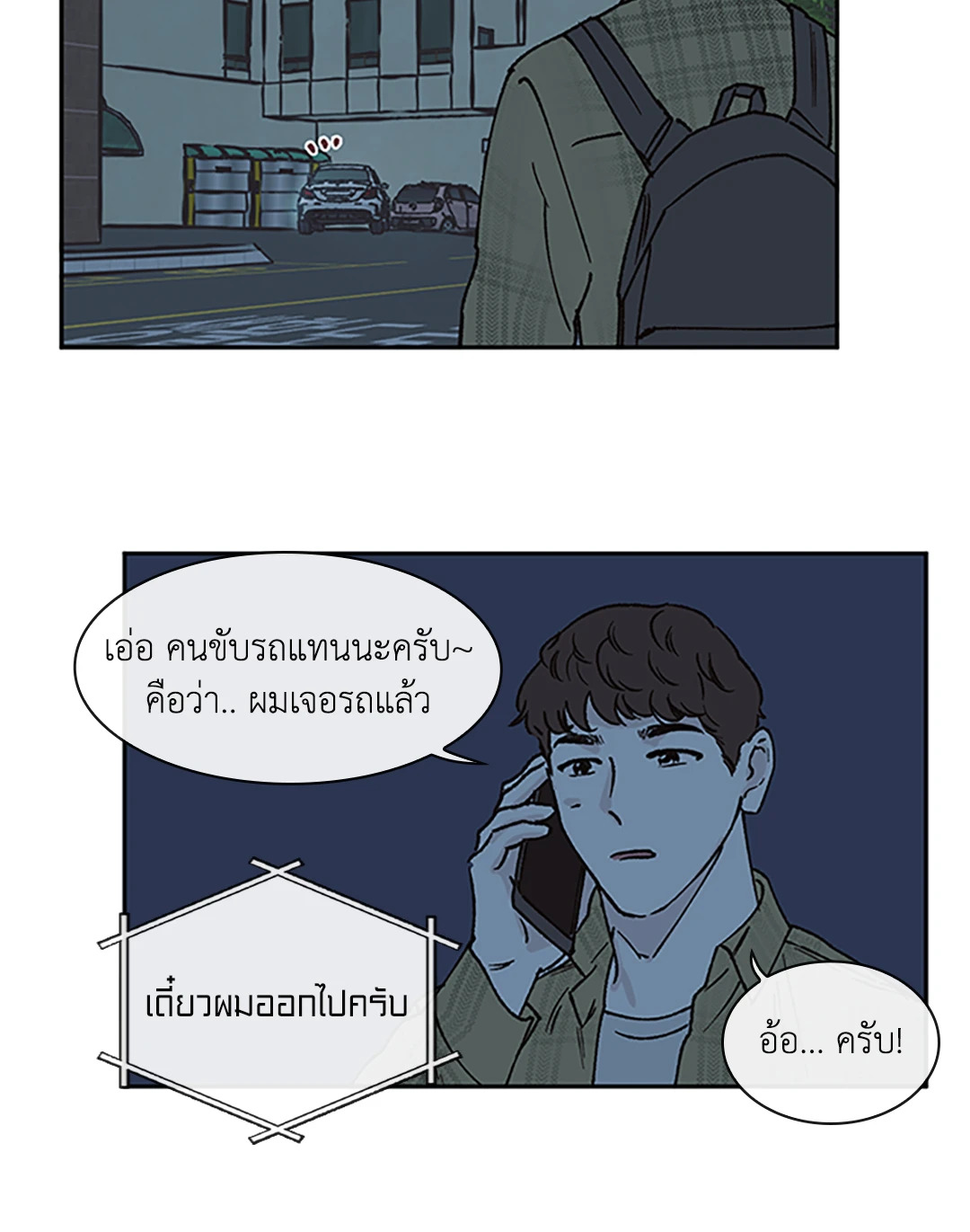 หน้า 28