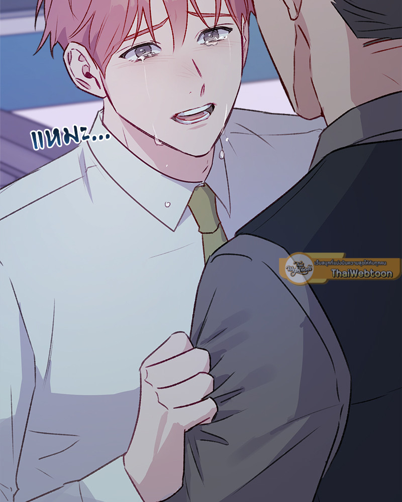 หน้า 97
