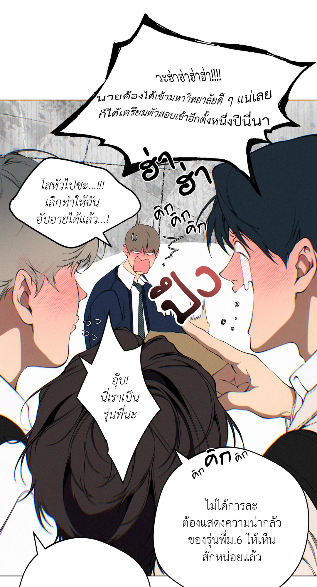 หน้า 31