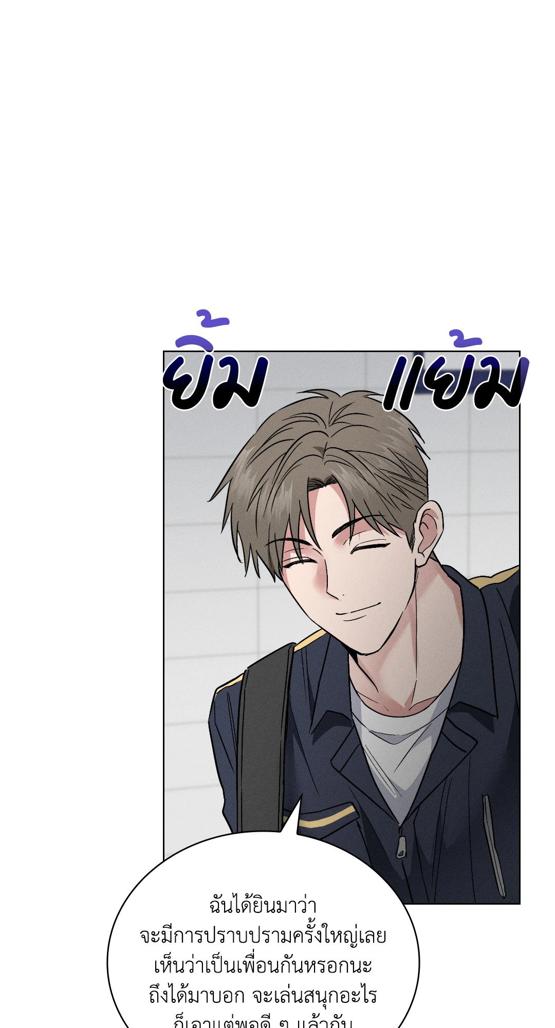 หน้า 78