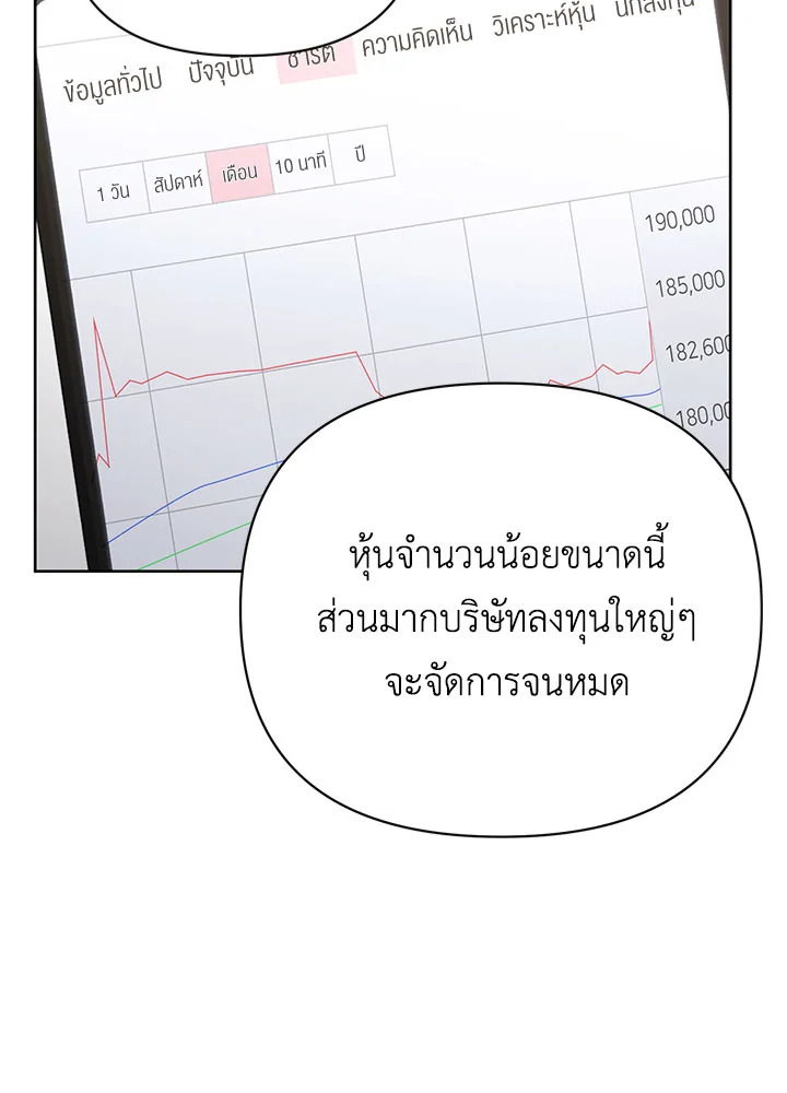 หน้า 103